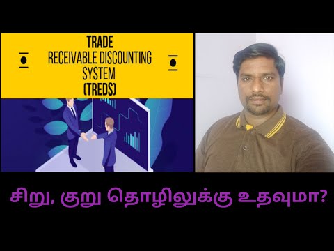 TReDS in tamil | MSME