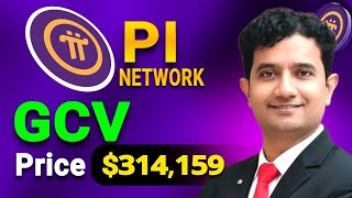 Pi Network GCV Price $314,159 How Pi Could Reach It | Pi Coin New Update