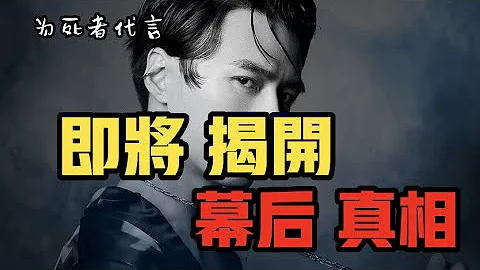 《為死者代言96》看周海抽絲剝繭 竟然中心的實習生發生意外？真相即將揭開 - 天天要聞
