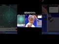 無課金おじさん#無課金おじさん