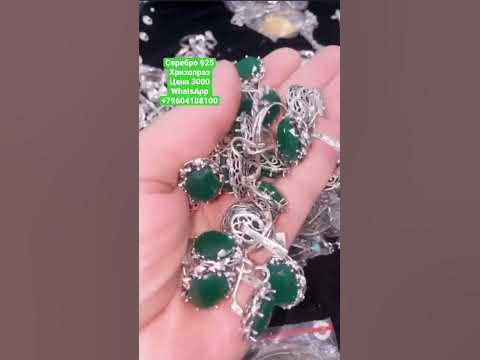Ювелирные украшения серебро 925 #diamond #silver925 #серебро #дагестан ...