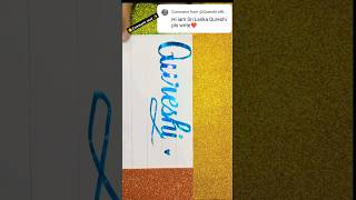 Qureshi name in calligraphy #trending #calligraphy #calligraphyart #viralvideo #shorts #incredivfx
