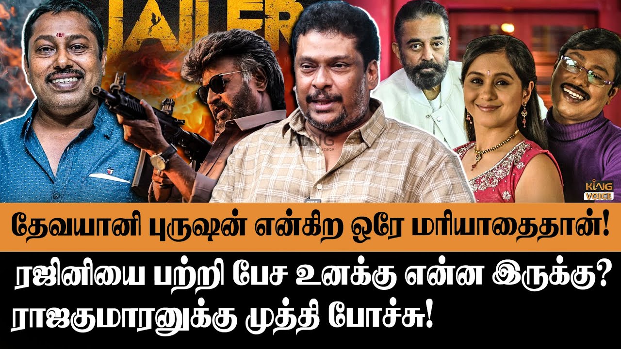 ராஜகுமாரனுக்கு முத்தி போச்சு! | Balaji Prabhu Interview Rajakumaran about jailer movie controversy