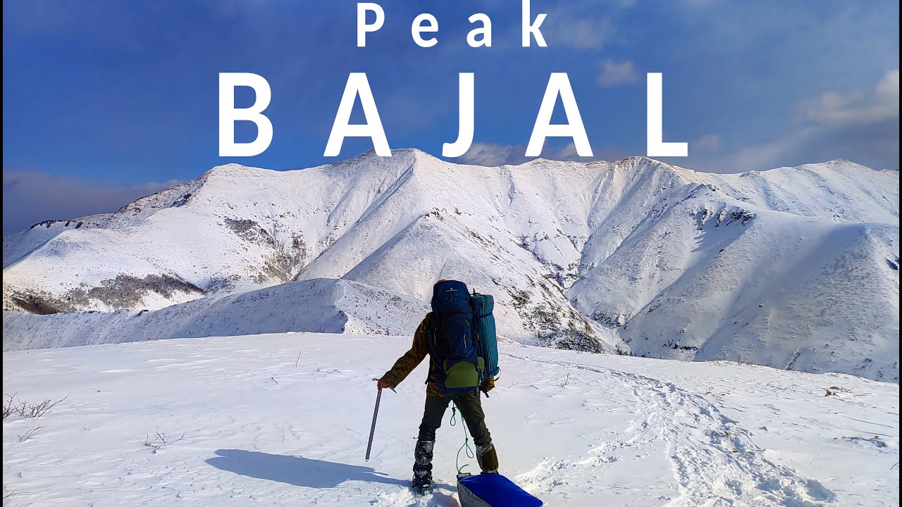 Пик БАДЖАЛ / Peak BAJAL - a 10-day Winter Hike at -25°C