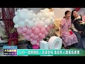 20260520 08 「520一起剛剛好」浪漫登場 喜迎新人甜蜜結連理