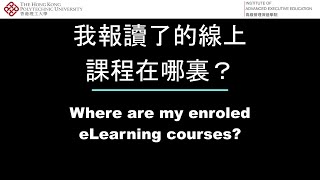 Video 3. Where Are My Enroled Elearning Courses? Polyu Iaee Elearning Faq