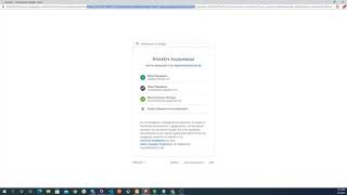People Api verification