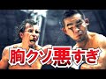 【ボクシング解説】ボクサー史上最も数奇な運命!! 悲惨な末路