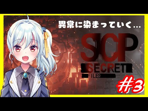 【SCP極秘ファイル/＃3】SCP-1762『ドラゴンはここに居る』少年と折り紙ドラゴンの小さな冒険物語★【#初見プレイ/#SCP-1762/#星乃るる/#hoshinoruru/#Vtuber】