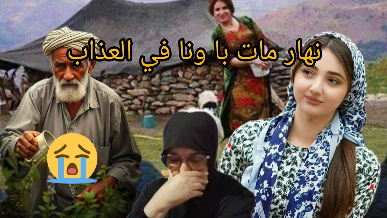 نهار بغيت نتزوج ماما قتلي خرجي من داري😭