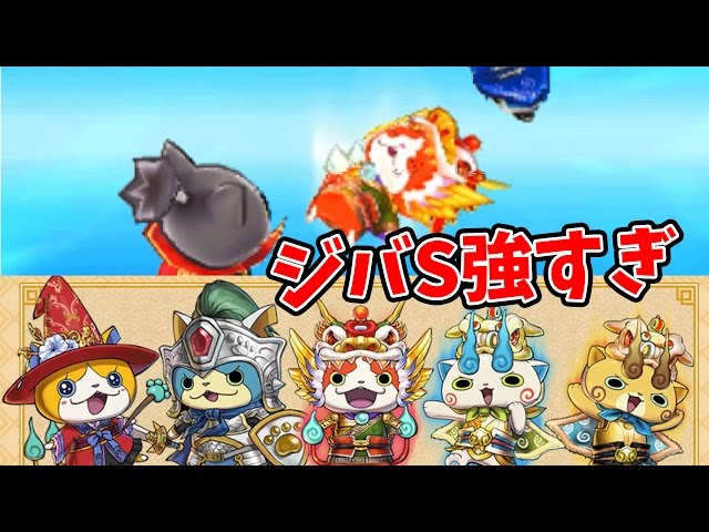 妖怪ウォッチ ジバニャン劉備 黄金カード psa10 フルボッコ
