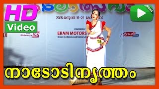 Kizhakkanmala molilu | Nadodinrutham | 55th Kerala school kalolsavam 2015