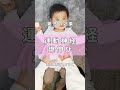【運動神経よくするコツ】1毎日赤ちゃんとふれあう 2ふれあい遊びで体をほぐす #ふれあい遊び #おうち遊び #0歳 #赤ちゃん #わらべうた