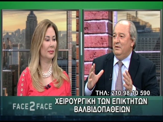 Καρδιοχειρουργοί