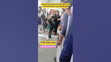 BPSC Teacher Tre 4 #tre4 #trending #bpscteacher #studymotivation #viralshort #motivation #shortvideo