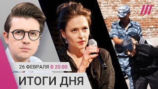 Певчих об обмене Навального. Для прощания с политиком ищут зал. В России появятся гибридные колонии