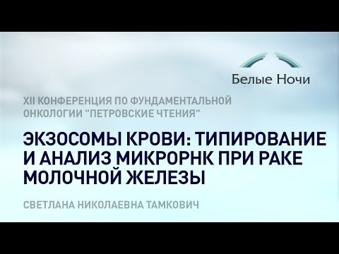 Видео: Нарушенный опосредованный Т-клетками гепатит у мышей с дефицитом рецептора альфа (PPARα), активируемого пролифератором пероксисом