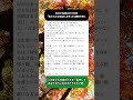 夫の不倫相手から突然「奥さんに全部話します」とLINEが来た