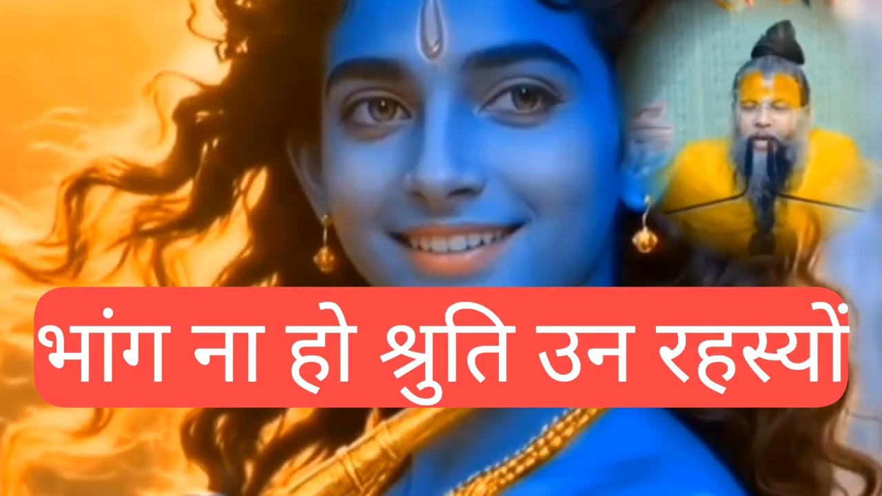 premanand ji maharaj vrindavanpremanand ji maharaj satsang