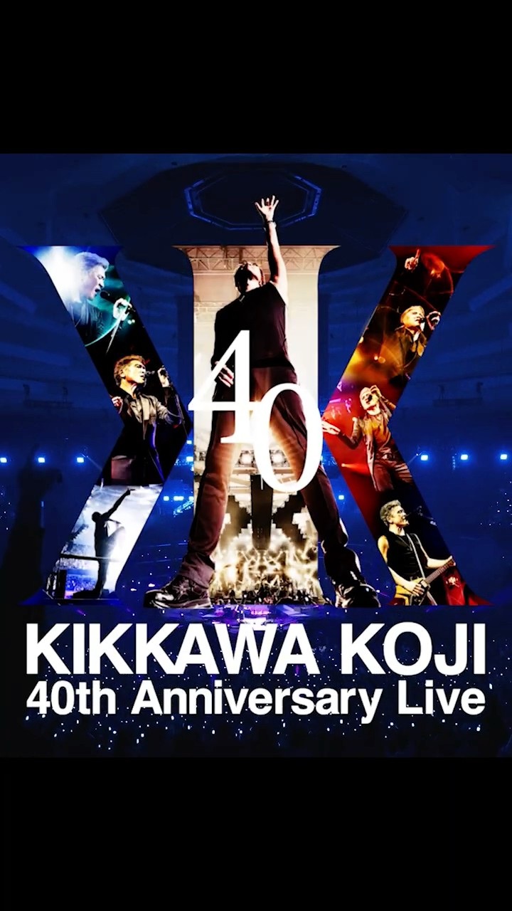 ひむろっく様吉川晃司/KIKKAWA KOJI Premium Amazon.co.jp: 【Amazon.co.jp限定】KIKKAWA KOJI 40th