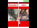 Dhurandhar: The Revenge Vs Avtar 3 Movie Collection Updates| #thalapathy #dhurandhar2 #2000Cr