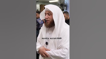 أَعَدَّ اللَّهُ لَهُم مَّغْفِرَةً وَأَجْرًا عَظِيمًا  ... ما تيسر من سورة الأحزاب