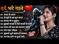 Ankita Bhattachariya | Hindi Gana🌹Sadabahar Song 💖हिंदी गाने 💔Purane Gane Mp3 | Old Hindi Songs 