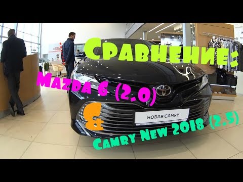 Сравнение: Toyota Camry new 2018 (2.5) &  Mazda 6 (2.0)  Gwadawa