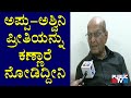 Dorai Bhagavan Speaks About Puneeth & Ashwini Love Story