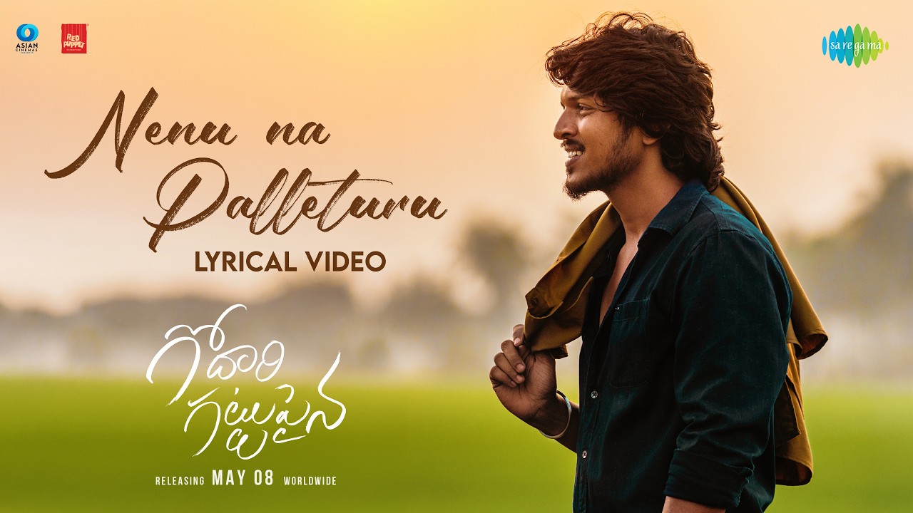 Nenu Na Palleturu (Lyrical)
