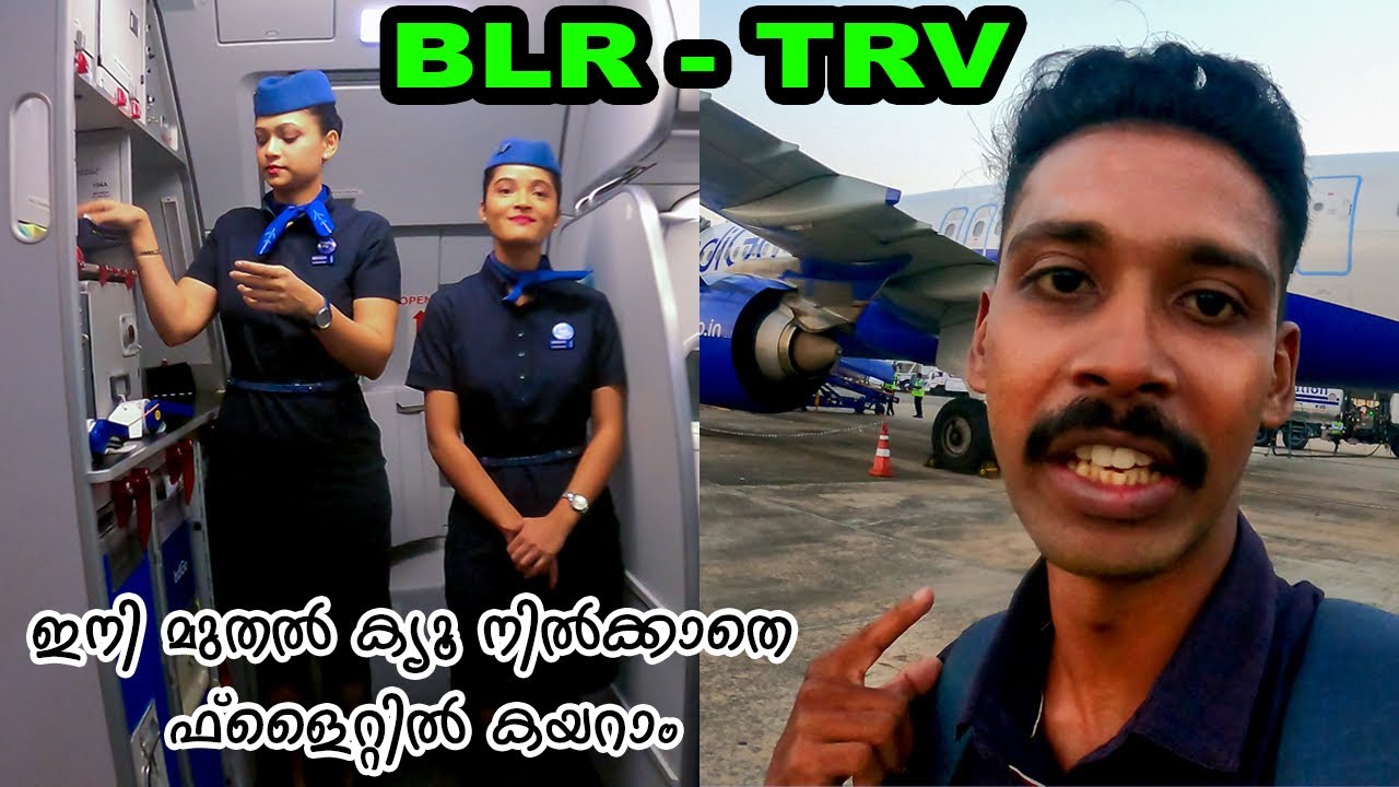 blr-trv-flight-red-hawk-rider