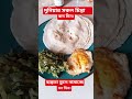 নামাজ পড়তে গেলেই কেনো মনে আসে দুনিয়ার সব চিন্তা?#islamicshorts#motivational#islamic#mdraisulislam#