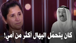 الشيخة انتصار سالم العلي: 