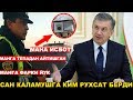 БУ ЙПХ (ГАИ) ХОДИМИ ШАВКАТ МИРЗИЁЕВНИ КАРОРИНИ БИР ТИНГА ОЛМАС ЭКАН