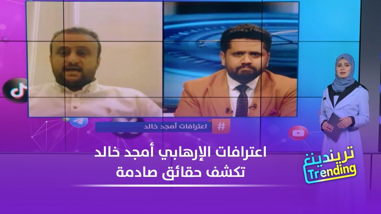 فضائح الإخوان تتكشف.. اعترافات الإر.هـ.ـابي أمجد خالد تكشف الحقائق