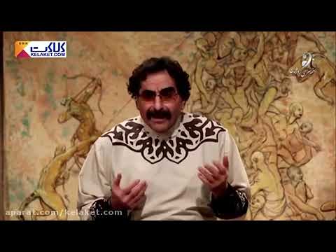 شهرام ناظری شاهنامه خوانی