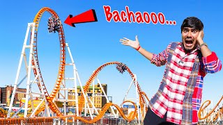 Finally! Roller Coster For First Time | जब ऊपर गया तो दिल दहल गया Crazy XYZ