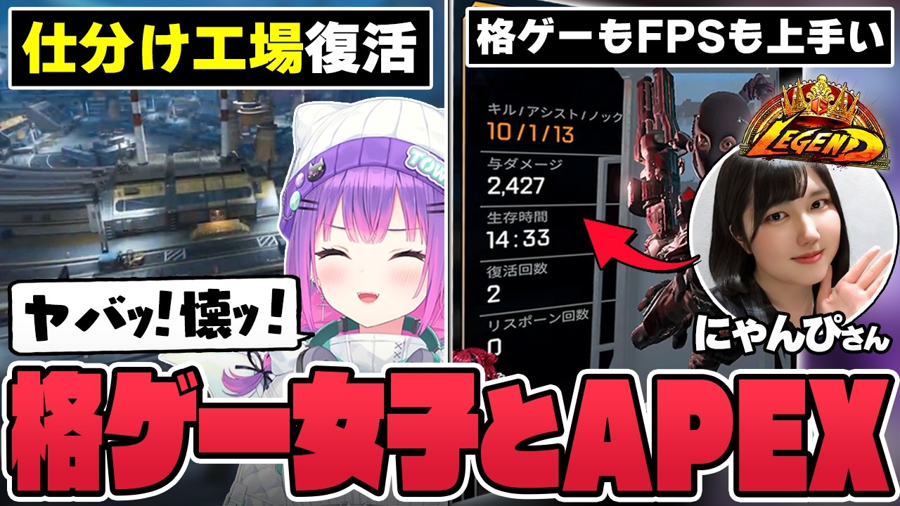 【切り抜き／常闇トワ】参加当初のCRカップを振り返ったり、格ゲー女子たちとエペ雑談を楽しんだりするトワ様【ホロライブ／APEX】