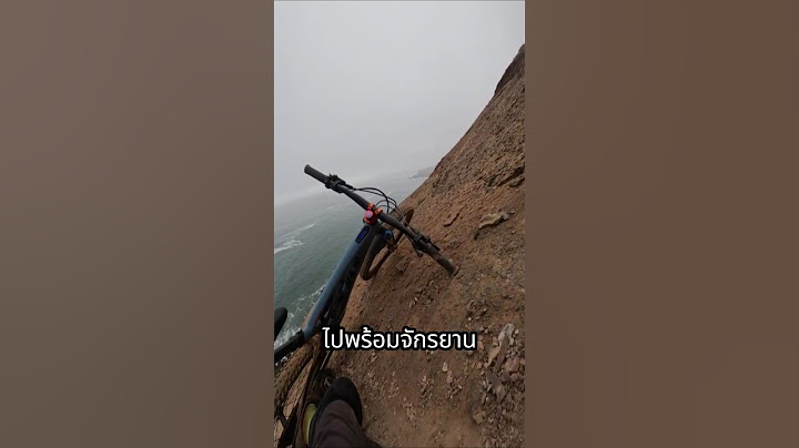 นักปั่นจักรยาน ที่เกือบเหลือแต่ชื่ิอ !! #shorts​