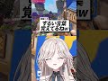 【OW】ほんの少し発音をミスると告白から命乞いになる伝説の言語、韓国語【オーバーウォッチ】#オーバーウォッチ2 #ow2 #ow女子