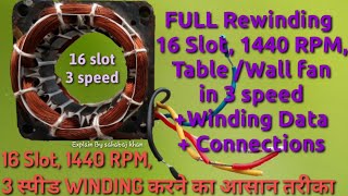 Full Rewinding 16 slots, 1440 RPM, Table/wall fan Motor Winding in 3 Speed in simple Way