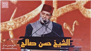 تلاوة رائعة - (أقم الصلاة لدلوك الشمس إلى غسق الليل) | الشيخ حسن صالح