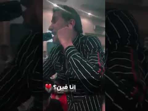 احمد شيبه لايف انا فين وانتو فين جديد 2021 زلزال مصر