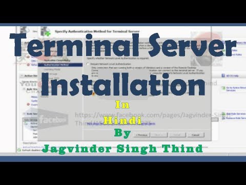 Terminal Server Installation - Terminal Services in Windows Server 2008 Part 2
