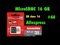 Настоящая карта памяти Micro SDHC 16gb. Memory card from Aliexpress. Посылка из Китая №44