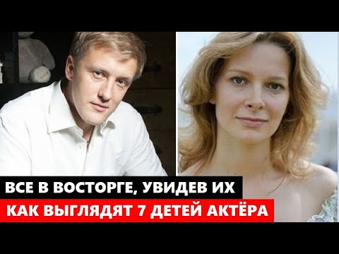 ВСЕ В ВОСТОРГЕ, УВИДЕВ ИХ! Как ВЫГЛЯДЯТ 7 детей актёра Сергея Горобченко от дочери журналиста...