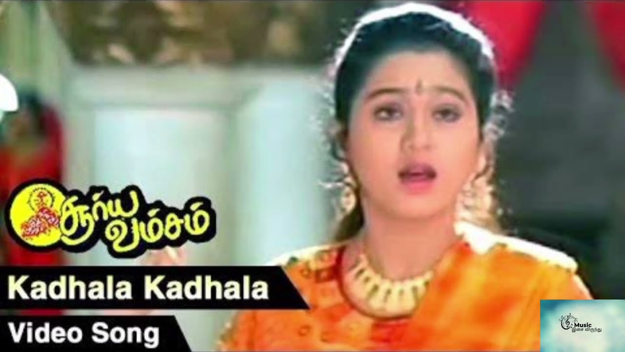 Kadhala Kadhala Video Song  Suryavamsam Tamil Movie  Sarath Kumar  Devayani  SA Rajkumar