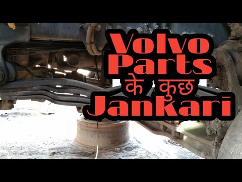 Volvo Parts केे कुछ Jankari