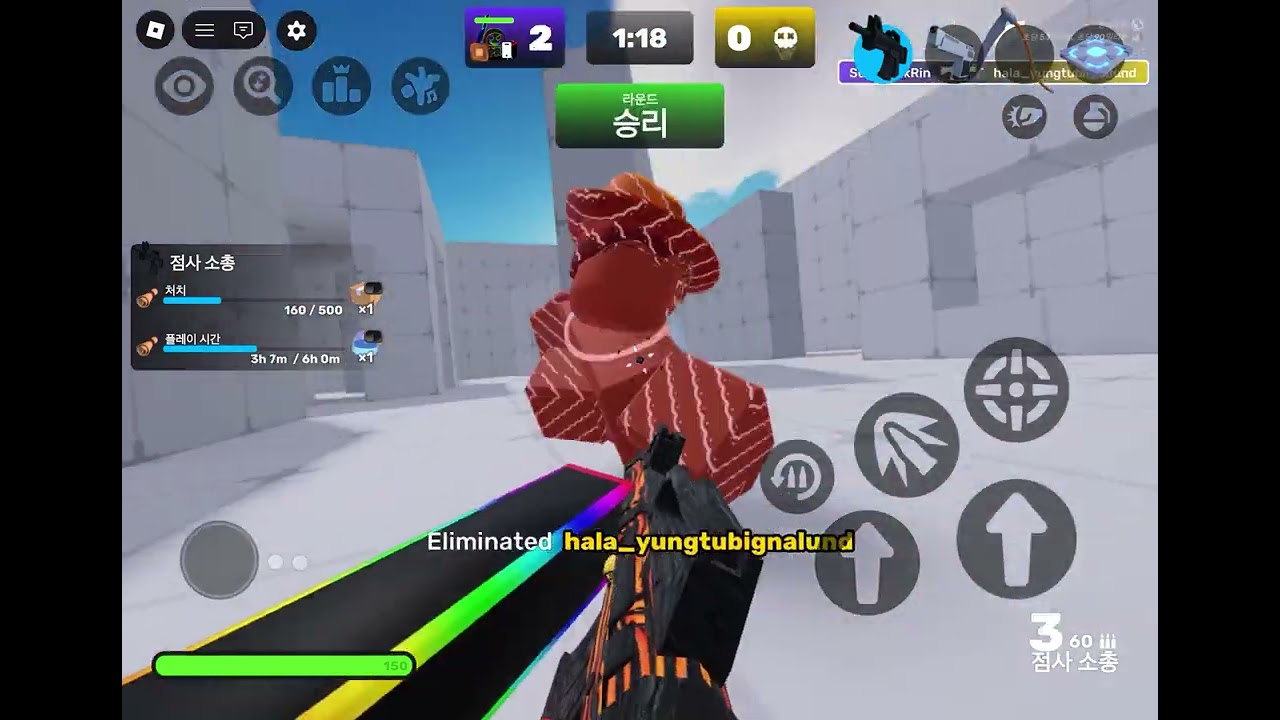 라이벌에서 랭킹전 돌려봤습니다.