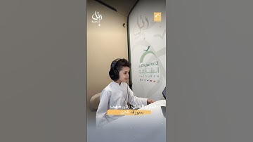 القارئ الشبل ريّان صُهَيب  -  سورة الجن